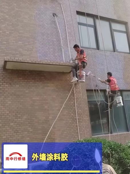 江宁外墙防水修缮